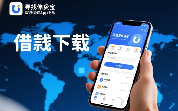 像速贷宝一样方便的借钱平台有哪些