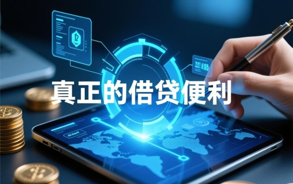 像借你用借款app下载一样方便的借钱平台有哪些