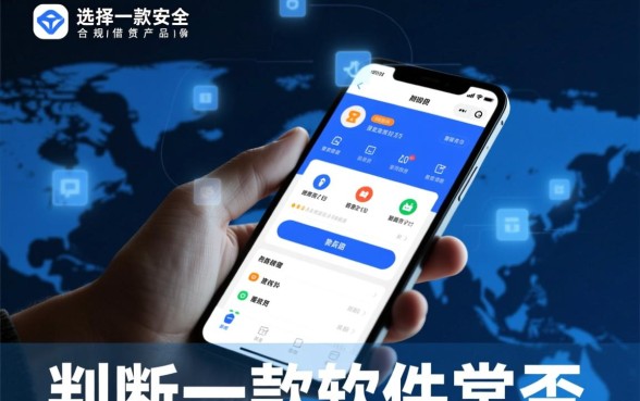 像度小满一样正规的网贷软件有哪些