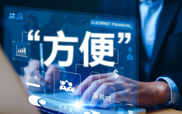 像网捷贷一样的网贷口子有哪些