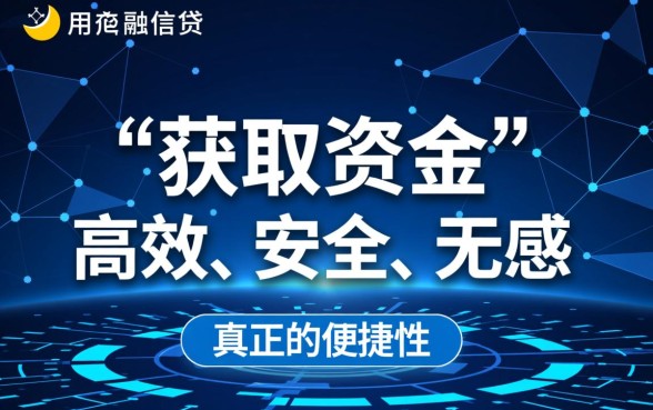 像随心贷借款app下载一样方便的口子有哪些?哪个下款快? 像随心贷借款app下载一样方便的口子有哪些