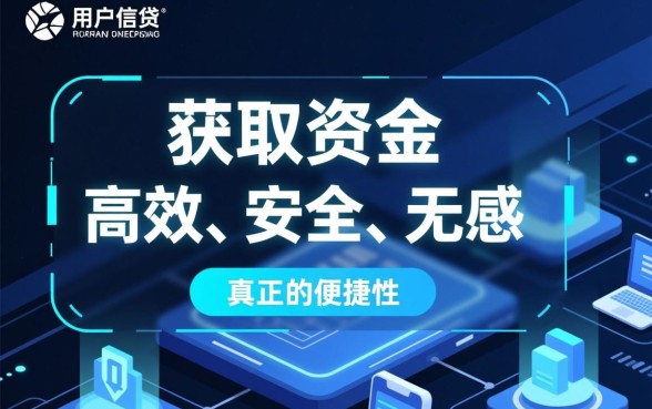 像随心贷借款app下载一样方便的口子有哪些?哪个下款快? 像随心贷借款app下载一样方便的口子有哪些
