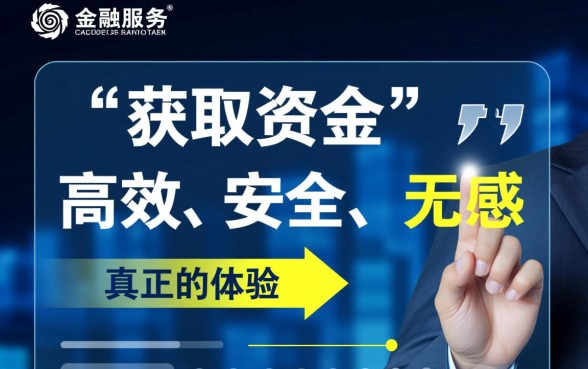 类似丰融借款app下载方便的软件有哪些,正规借款软件哪个下款快 类似丰融借款app下载方便的软件有哪些