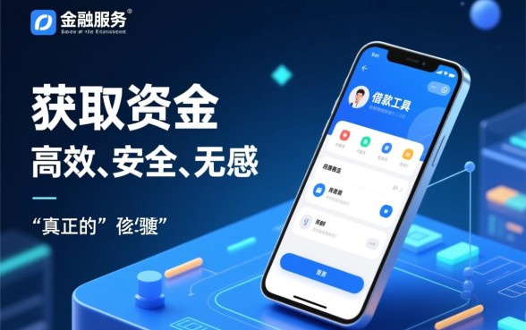 类似丰融借款app下载方便的软件有哪些,正规借款软件哪个下款快 类似丰融借款app下载方便的软件有哪些