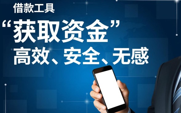 类似丰融借款app下载方便的软件有哪些,正规借款软件哪个下款快 类似丰融借款app下载方便的软件有哪些