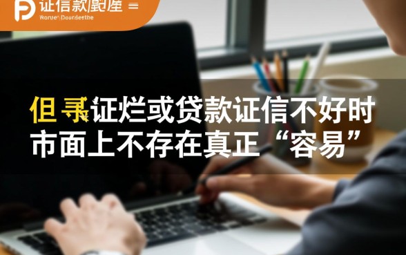 有哪些不看征信的网贷口子