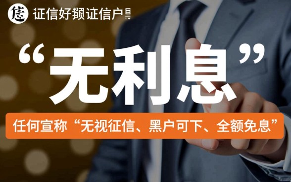 无利息贷款软件哪个好下款