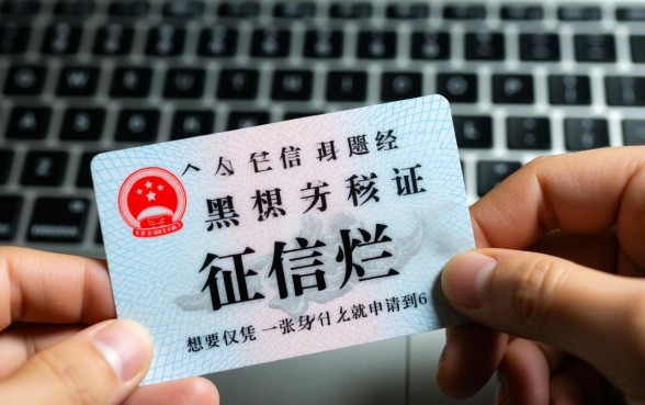 征信黑凭身份证贷款6000能下款吗