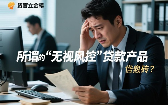 征信黑了怎么贷?5000小贷无视风控哪里借? 5000小贷无视风控哪里借