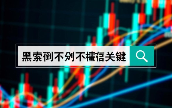 不看征信看芝麻分行不行