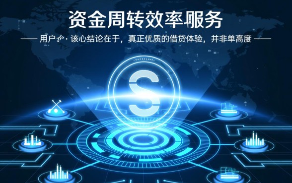 像鑫梦享借款app下载一样方便的网贷平台