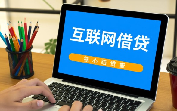 像薪享花一样安全的网贷软件有哪些