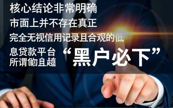 有哪些申请就放款的平台