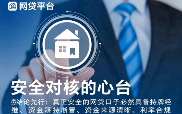 像融e借一样安全的网贷口子有哪些,正规借款app下载安全吗 像融e借一样安全的网贷口子有哪些