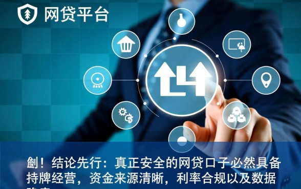 像融e借一样安全的网贷口子有哪些,正规借款app下载安全吗 像融e借一样安全的网贷口子有哪些