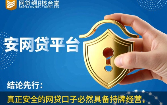像融e借一样安全的网贷口子有哪些,正规借款app下载安全吗 像融e借一样安全的网贷口子有哪些