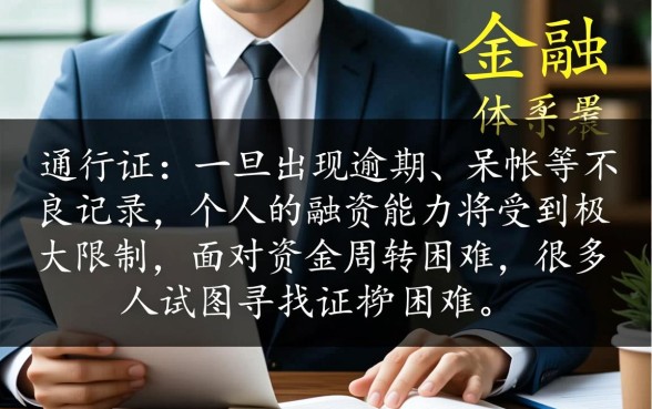 征信黑了能贷款吗,不看征信的口子有哪些? 不看征信的口子有哪些