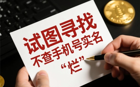 征信黑了能贷款吗,不查手机号实名能下款吗 不查手机号实名能下款吗