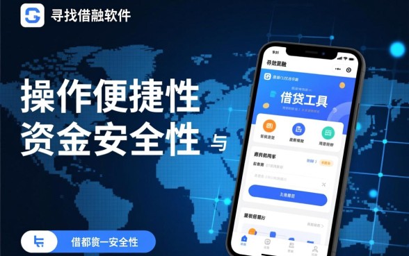 像泰隆贷借款app下载一样方便的借款软件有哪些