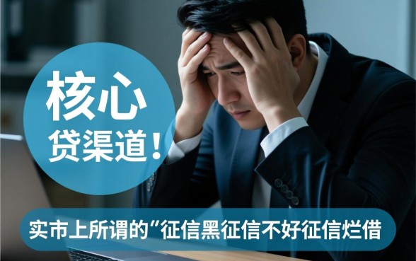 只用身份证能下款的软件有哪些