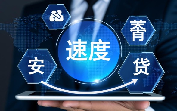 像任性贷一样安全的借款口子有哪些