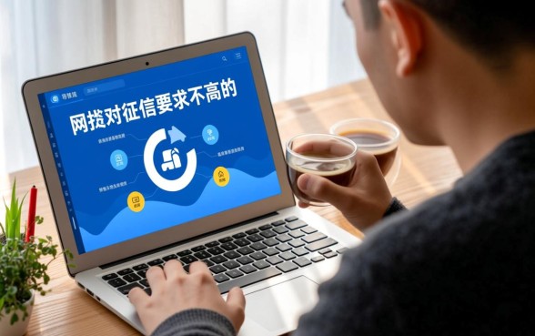 比较容易下款的网贷对征信要求不高的有哪些