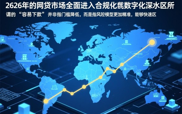 2026年容易下款的网贷口子有哪些呢