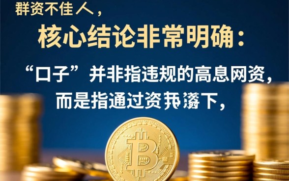 征信不好能下款的口子2026具体操作方法