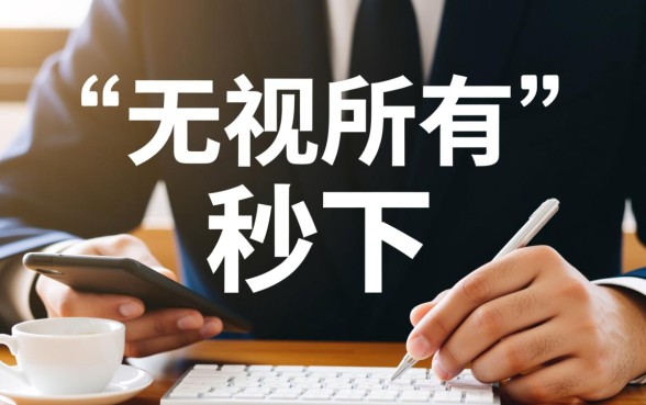 2026年9月高炮口子无视所有秒下吗