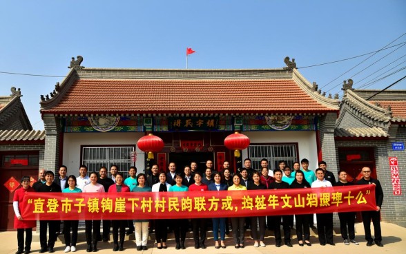 山东省文登市口子镇崖下村村民电话是多少