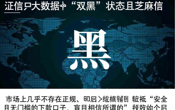 双黑可以下款的口子有哪些