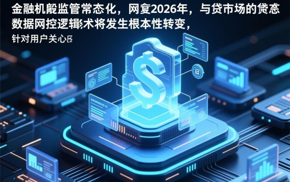 2026征信不好能下款的网贷口子有哪些呢