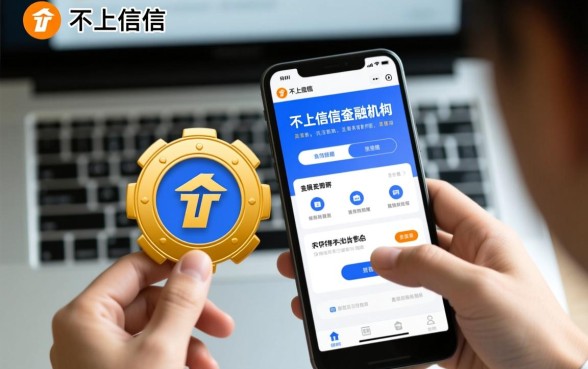 市面上是否存在既不上征信也不查征信的贷款,怎么申请? 市面上是否存在既不上征信也不查征信的贷款