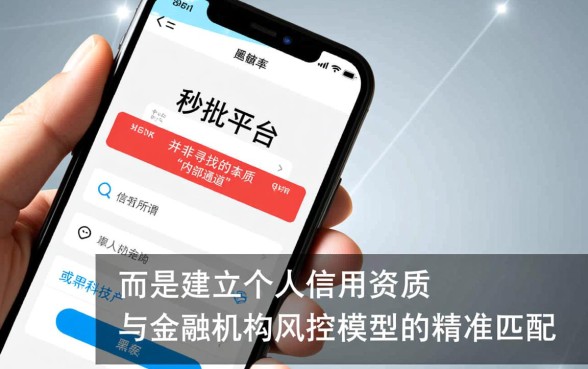 审批迅速容易通过的借钱平台有哪些