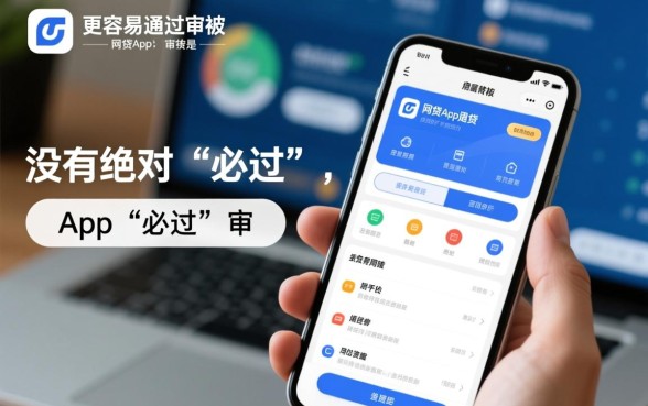 市面上有哪些网贷app更容易通过审核呢,2026容易下款的口子有哪些 市面上有哪些网贷app更容易通过审核呢