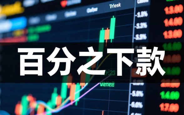 哪个正规借贷平台在申请时下款成功率较高