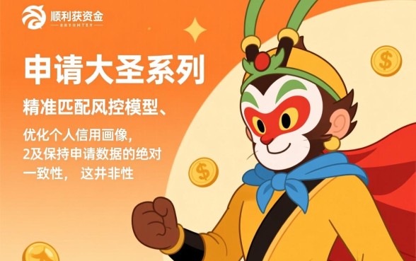 大圣系列下款技巧有哪些妙招