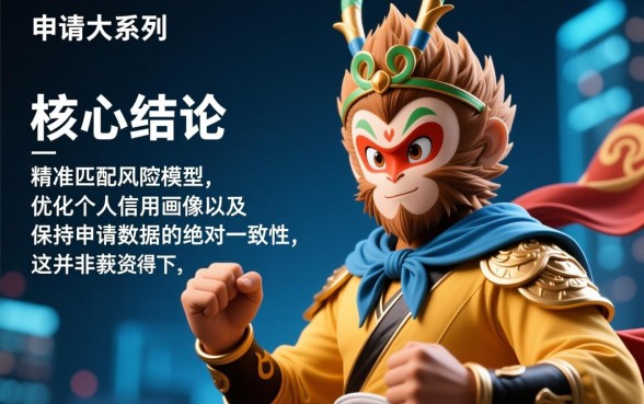 大圣系列下款技巧有哪些妙招