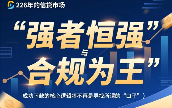 2026年容易成功下款的平台有哪些