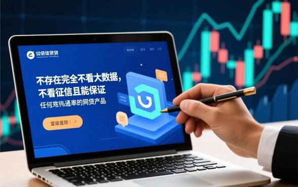 不看征信100%下款是真的吗,黑户哪里能借到钱? 黑户哪里能借到钱