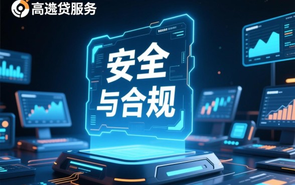 像钱花借款app下载一样安全的平台有哪些