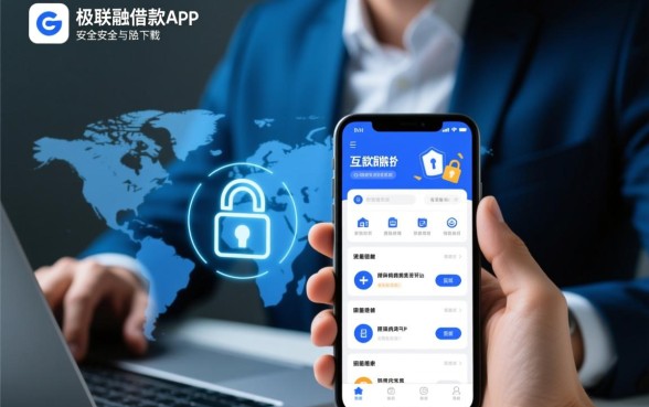 像极融借款一样安全的网贷平台有哪些