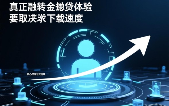 像点融借款app下载一样方便的口子有哪些?哪个下款快? 像点融借款app下载一样方便的口子有哪些