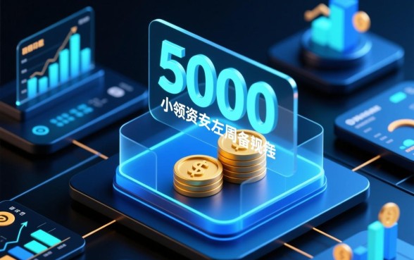 手机贷款平台最安全最正规的借5000元有哪些,哪个下款快? 手机贷款平台最安全最正规的借5000元有哪些