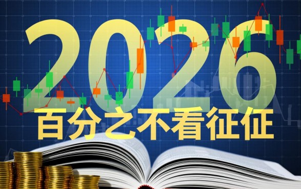 什么平台好借钱又快又不看征信2026年,不看征信真的能下款吗 什么平台好借钱又快又不看征信2026年