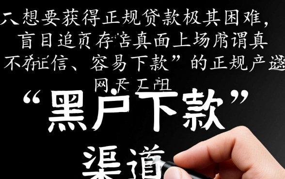 有哪些不用查征信容易下款的网贷