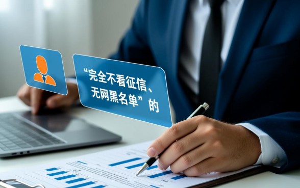 不看信用额度的网贷有哪些