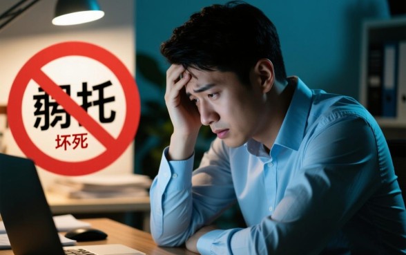 征信不好网贷申请不通过怎么办