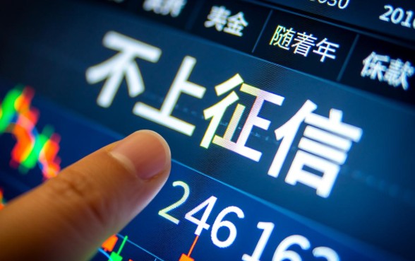 2026不上征信的网贷有哪些口子