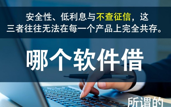 2026正规放水容易下款口子有哪些